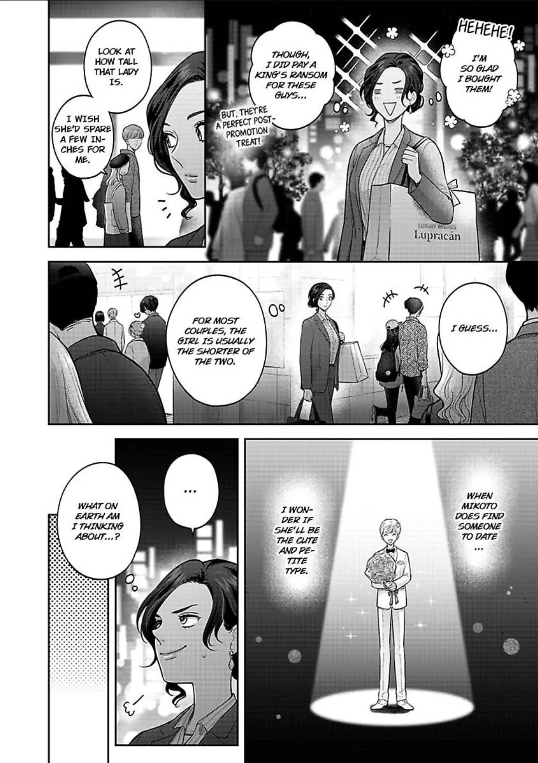 Princess to Knight-san - Saikyou ni Kawaii Kouhai ga, Kareshi na Wake Chapter 7 - page 19