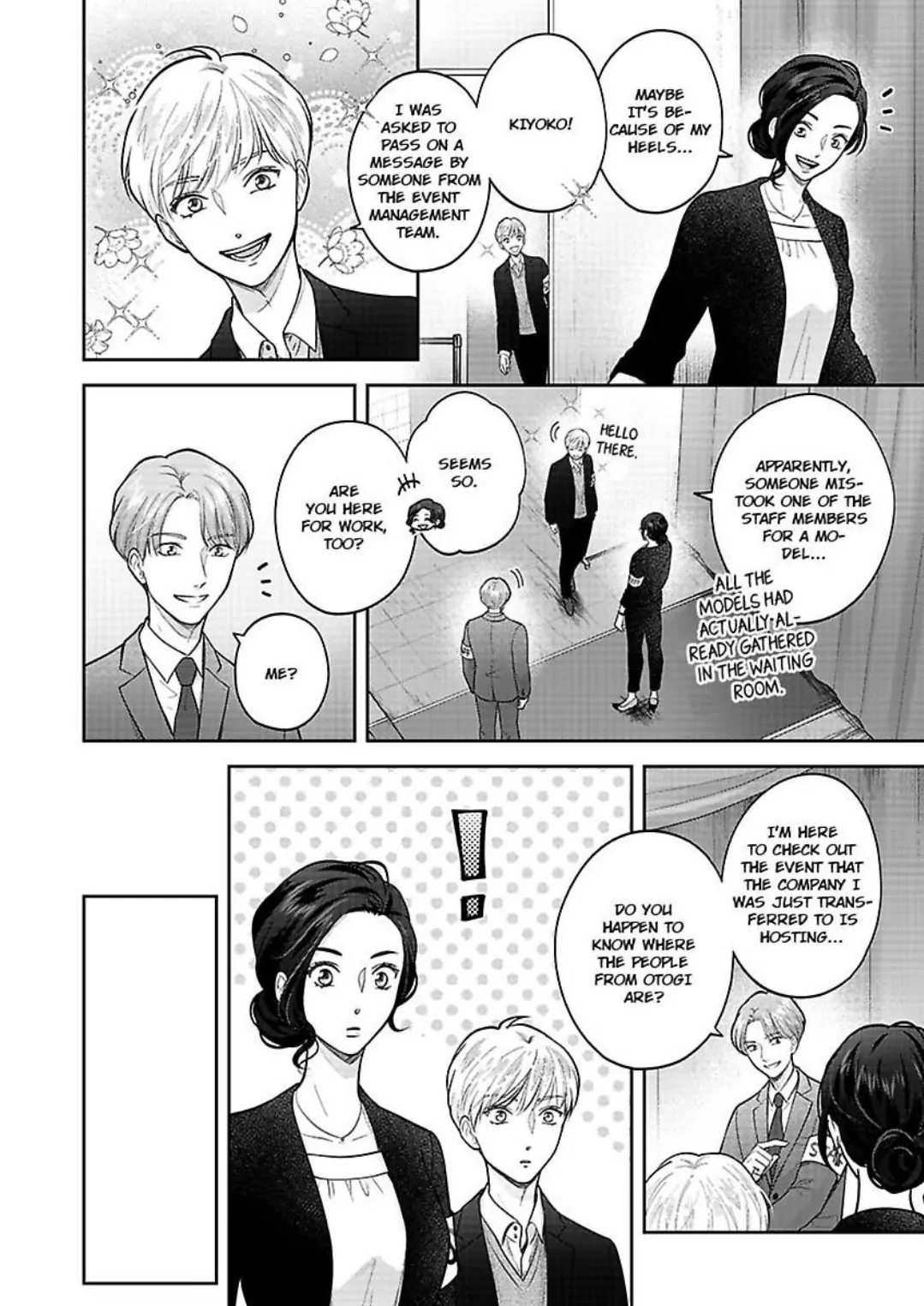 Princess to Knight-san - Saikyou ni Kawaii Kouhai ga, Kareshi na Wake Chapter 7 - page 3