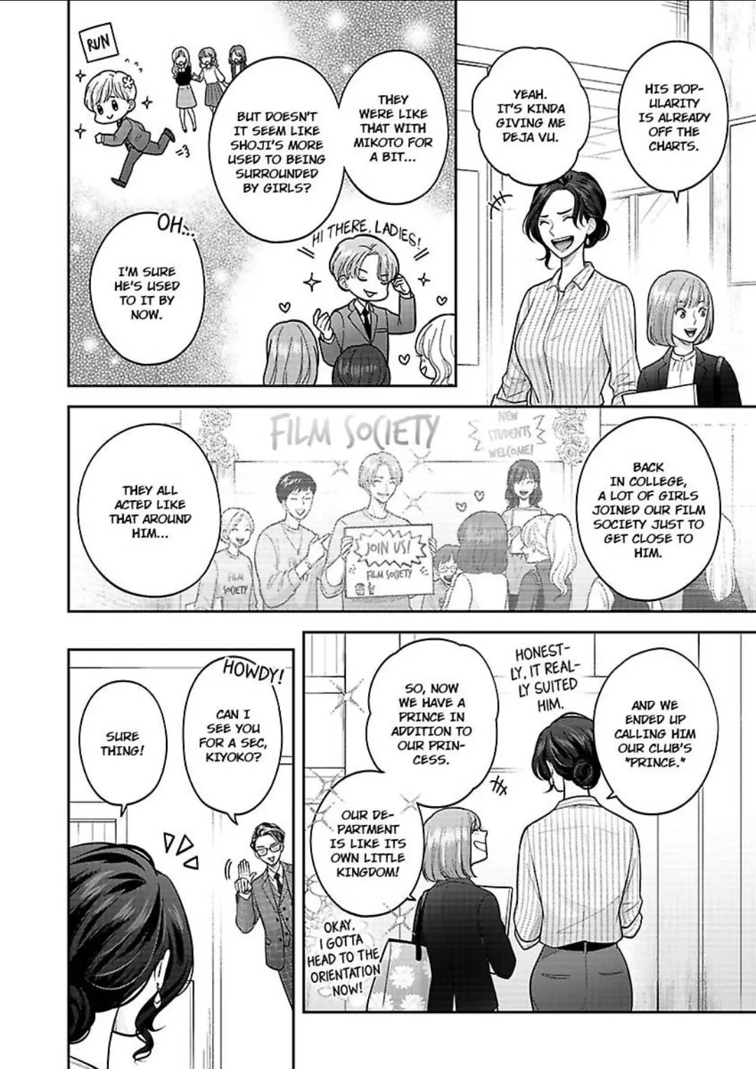 Princess to Knight-san - Saikyou ni Kawaii Kouhai ga, Kareshi na Wake Chapter 7 - page 7