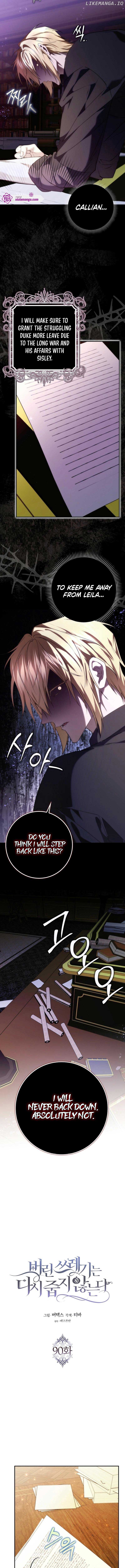 Don’t Pick Up What You’ve Thrown Away Chapter 90 - page 3
