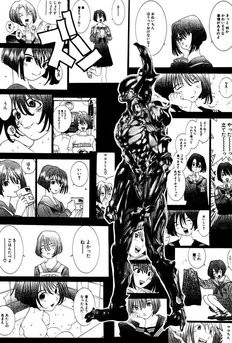 THE LAST MAN (Italian) Chapter 77 - page 14