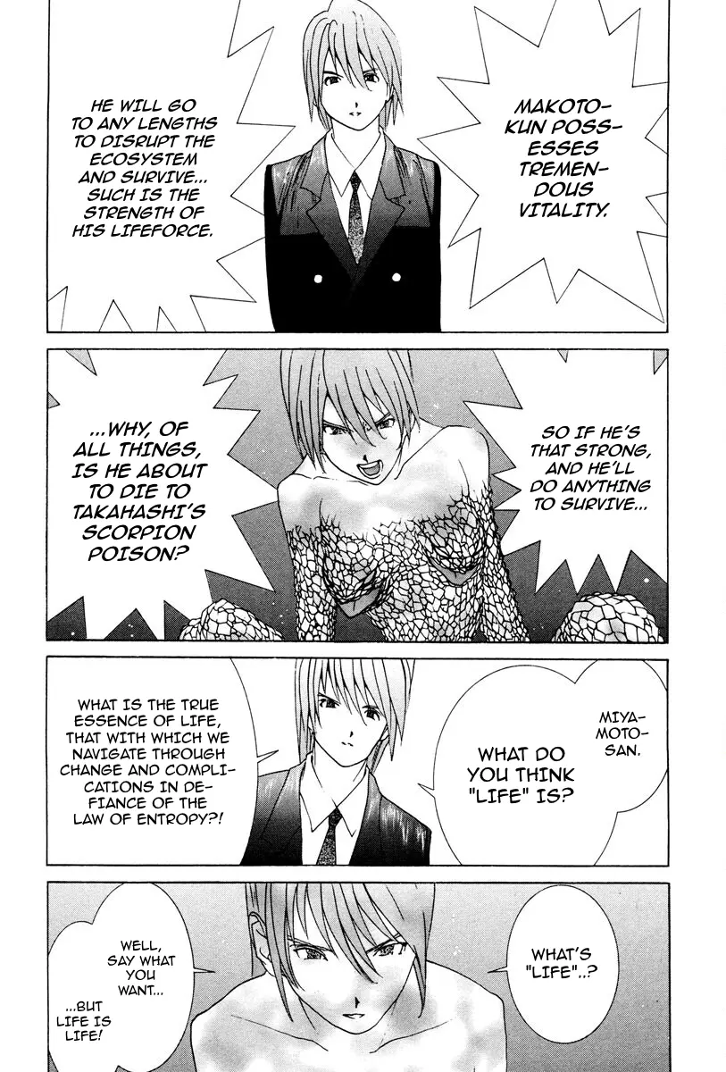 THE LAST MAN (Italian) Chapter 78 - page 7