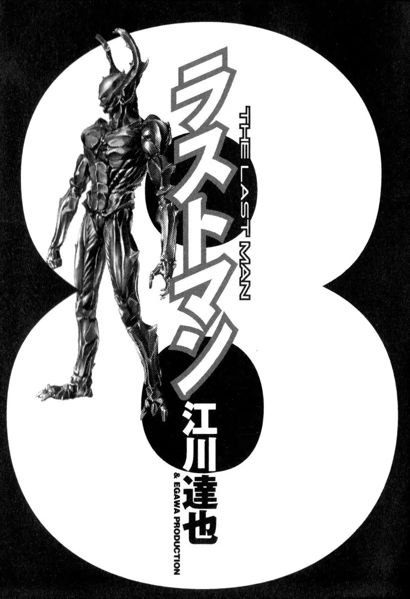 THE LAST MAN (Italian) Chapter 79 - page 3