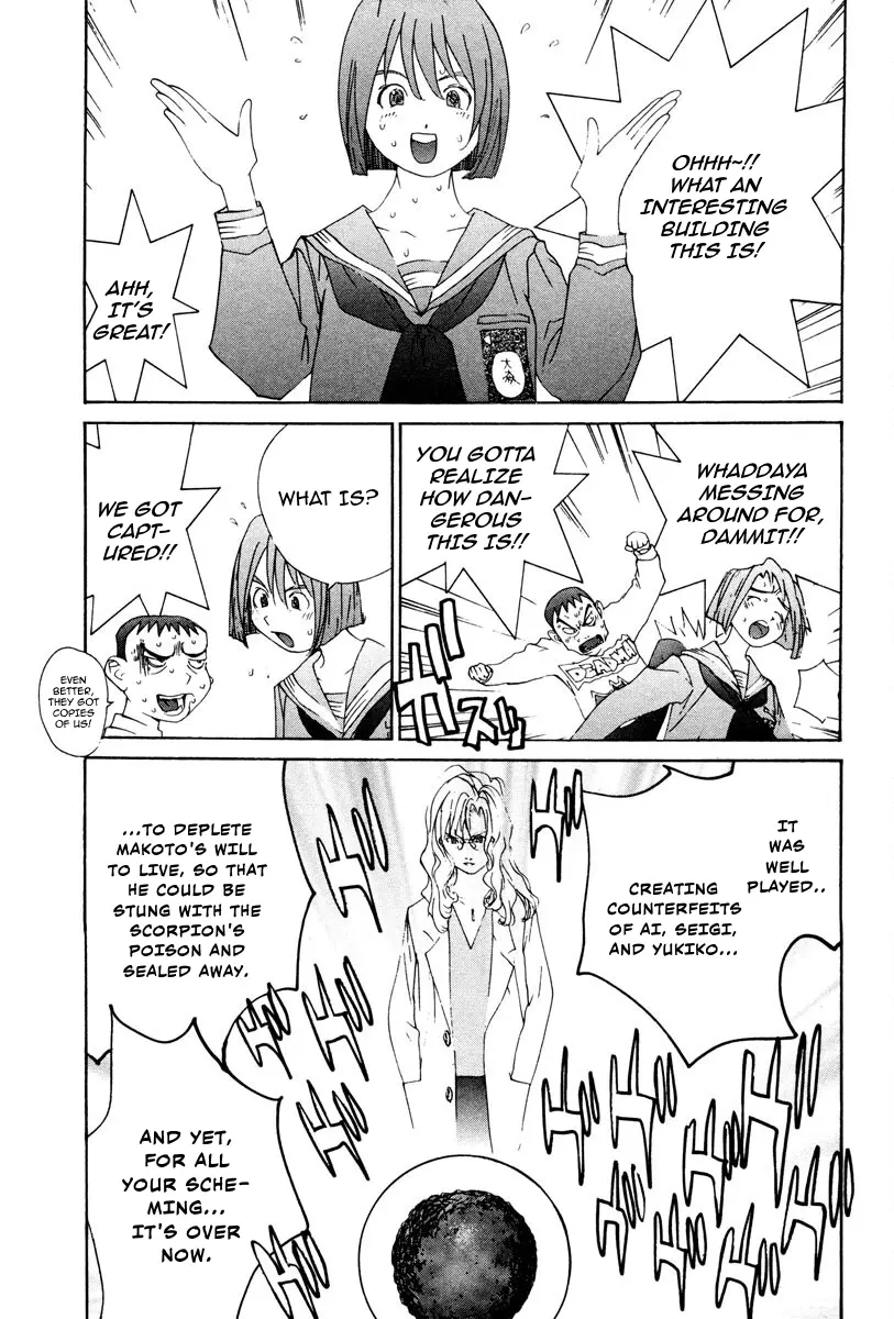 THE LAST MAN (Italian) Chapter 80 - page 8