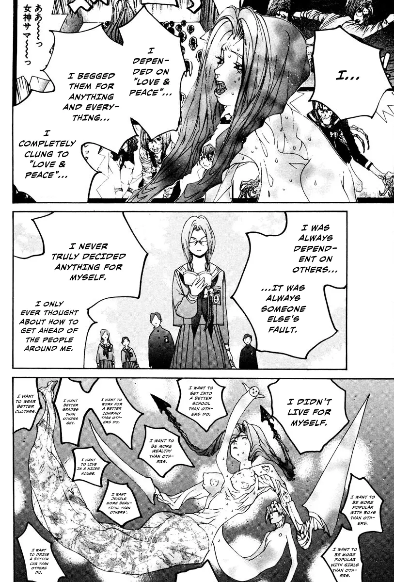 THE LAST MAN (Italian) Chapter 87 - page 13