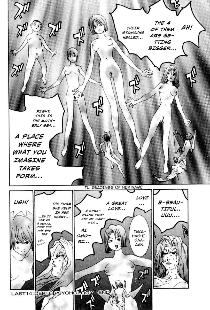 THE LAST MAN (Italian) Chapter 87 - page 17