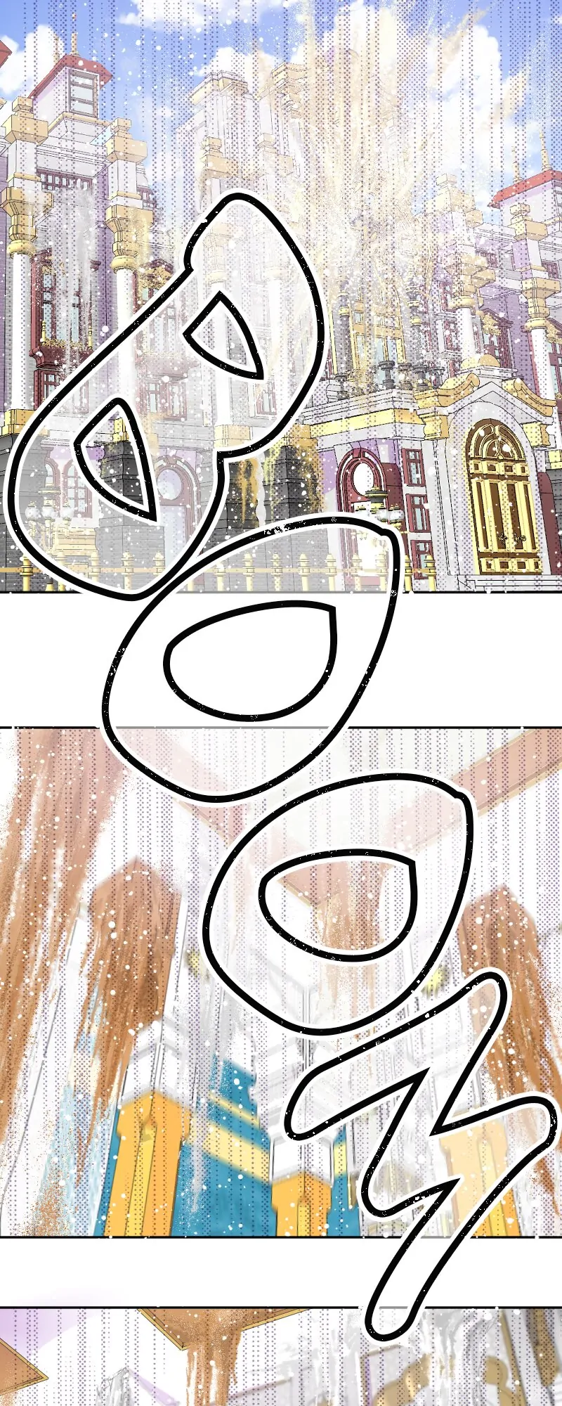 I was Reborn as a Housekeeper in a Parallel World! Chapter 206 - page 22