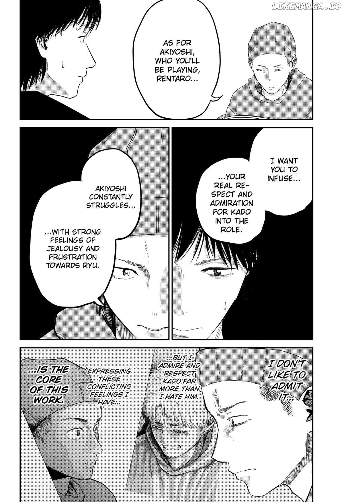 Kunigei - Okuni University Art Department Film Program Chapter 13 - page 2