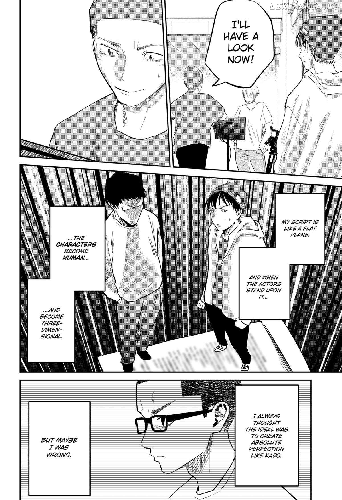 Kunigei - Okuni University Art Department Film Program Chapter 13 - page 20