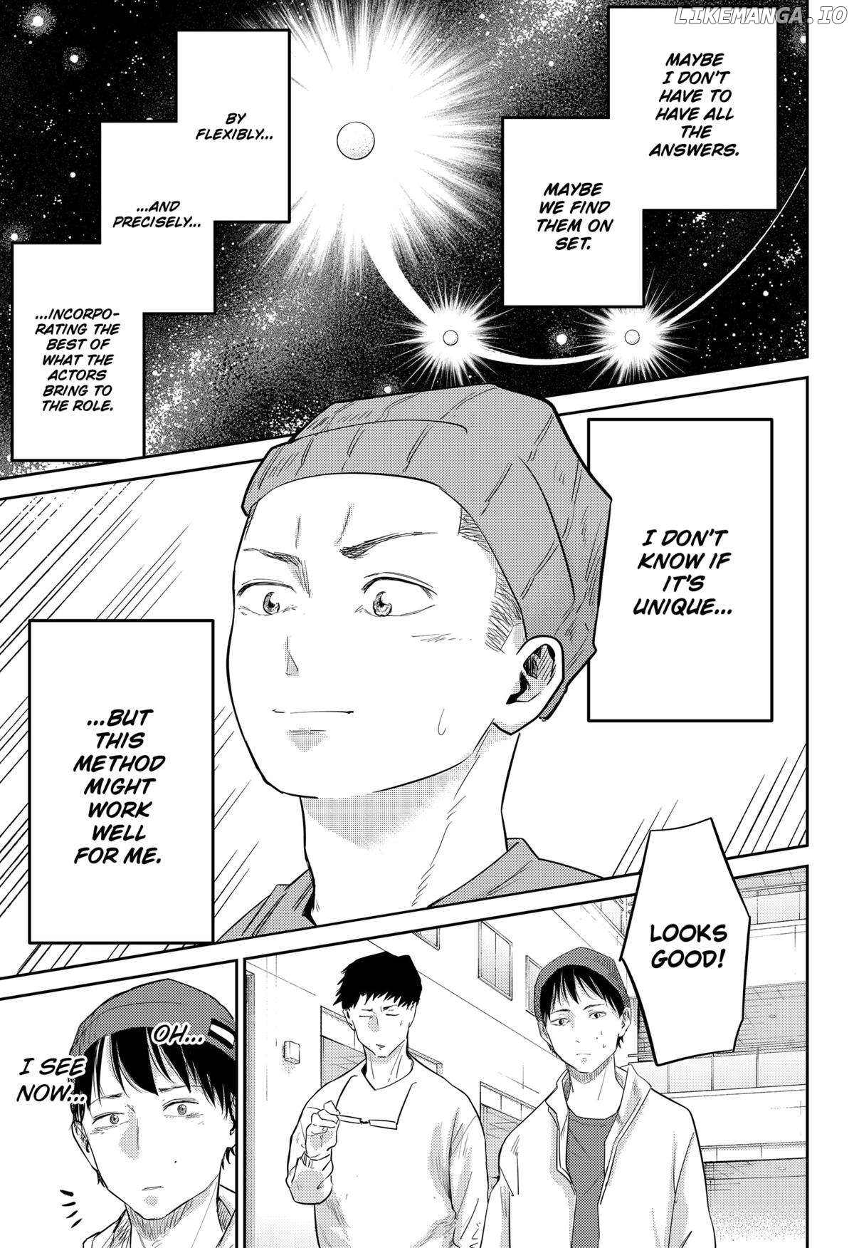 Kunigei - Okuni University Art Department Film Program Chapter 13 - page 21