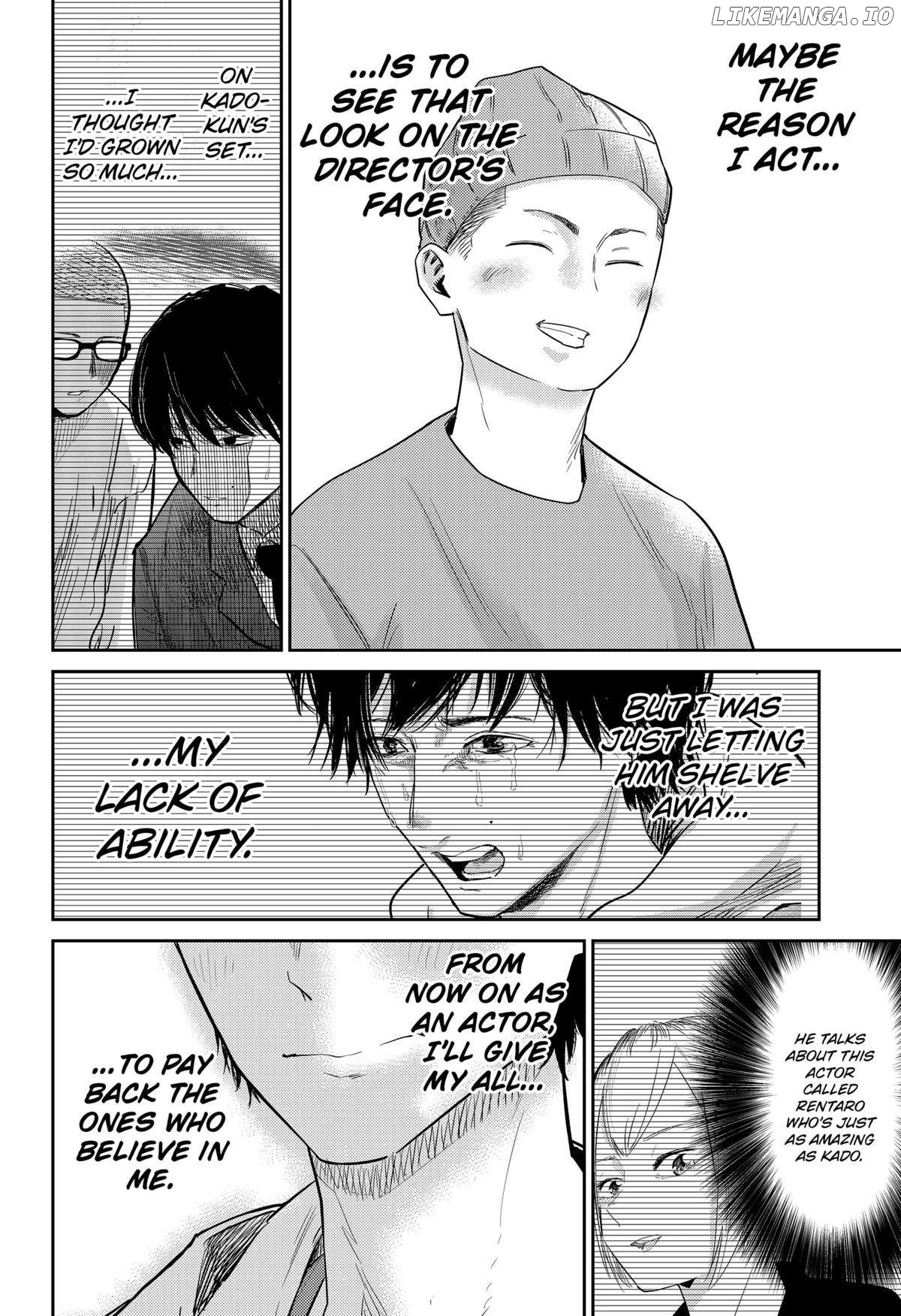 Kunigei - Okuni University Art Department Film Program Chapter 13 - page 22
