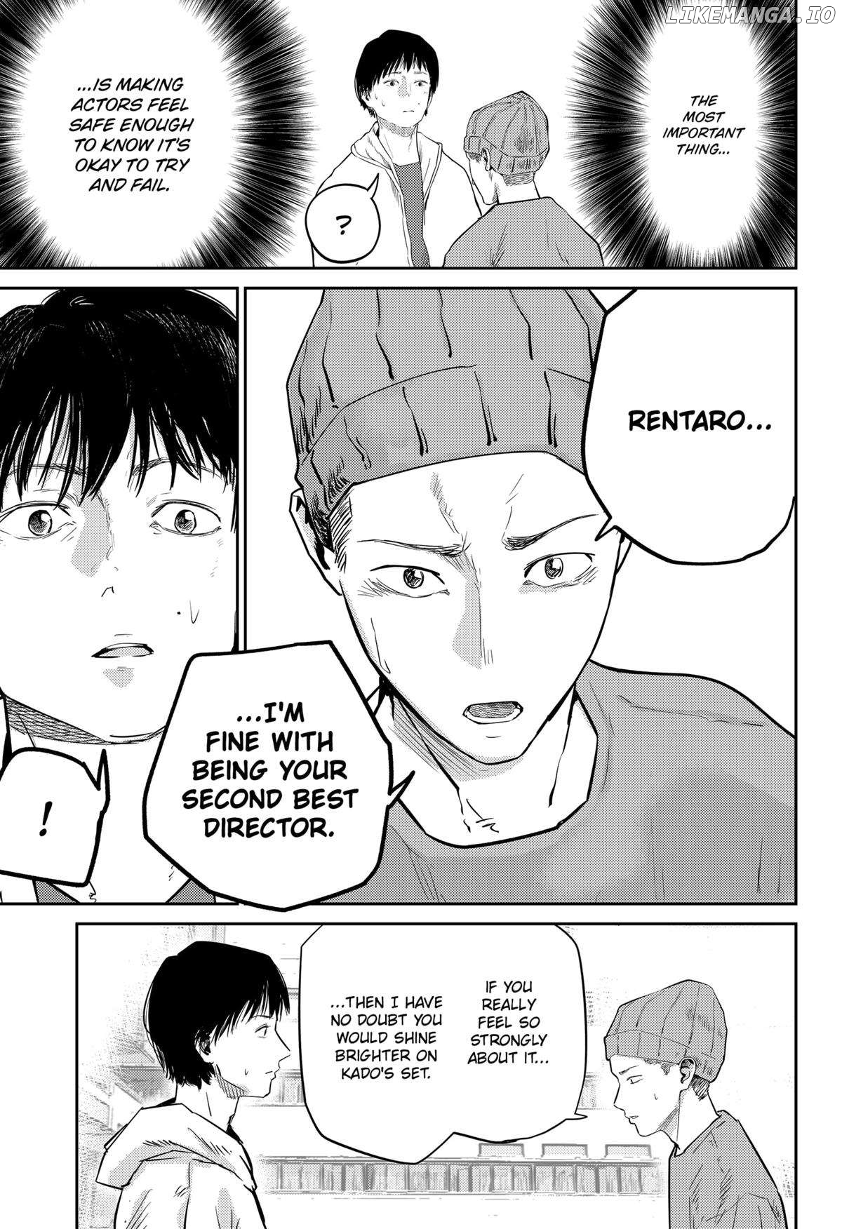 Kunigei - Okuni University Art Department Film Program Chapter 13 - page 7