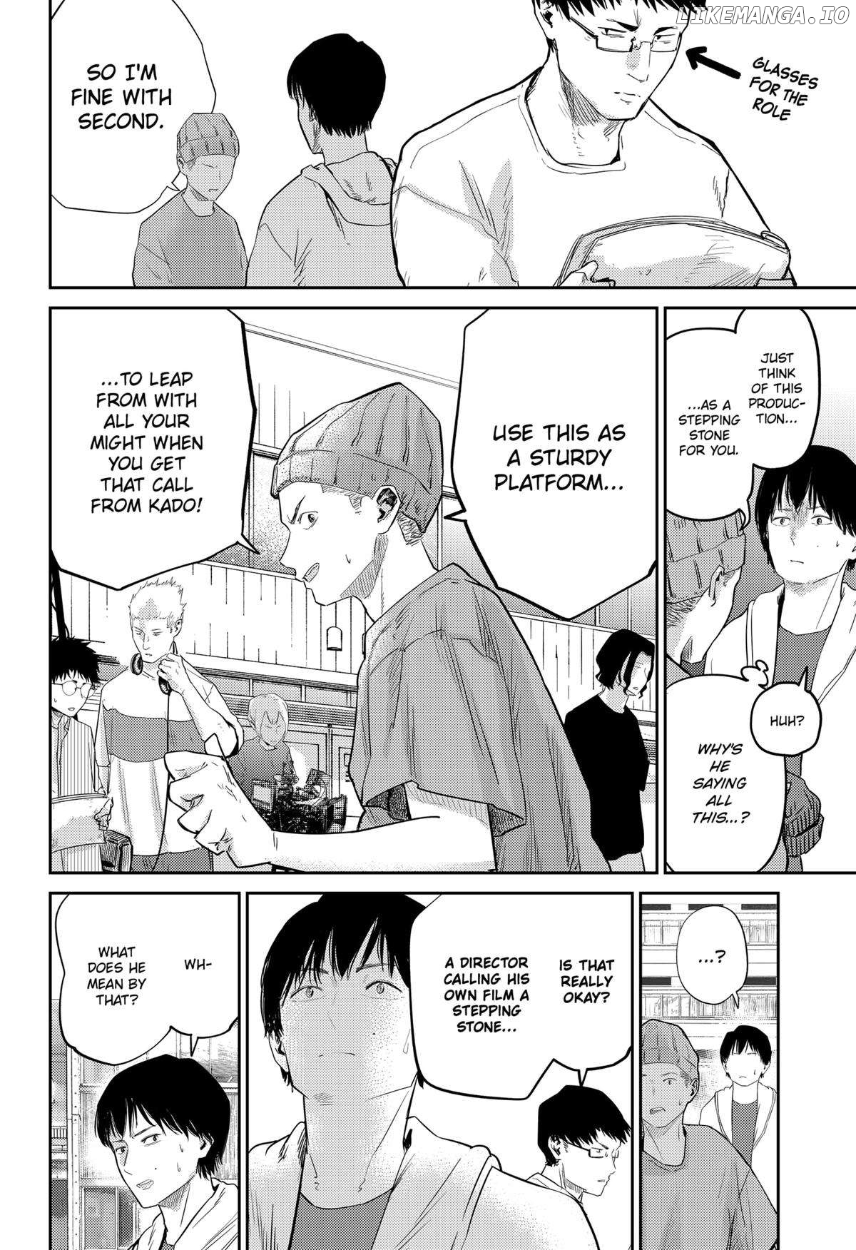 Kunigei - Okuni University Art Department Film Program Chapter 13 - page 8