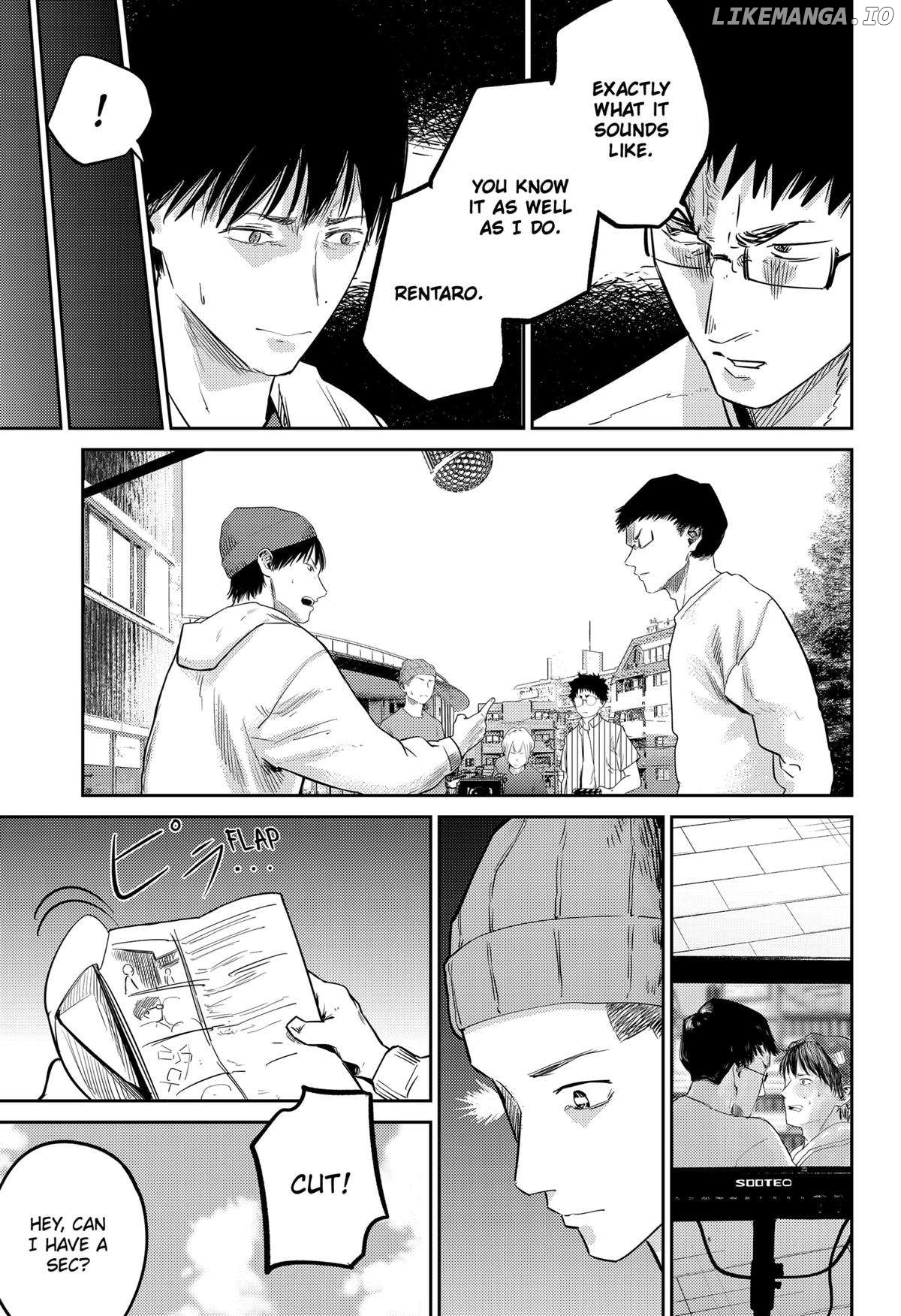 Kunigei - Okuni University Art Department Film Program Chapter 13 - page 9