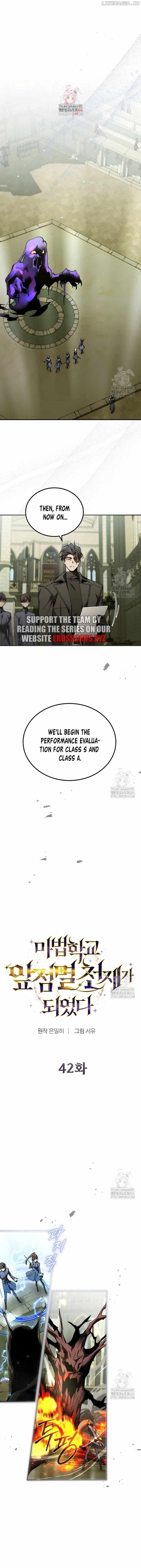 Magic Academy’s Genius Blinker Chapter 42 - page 1