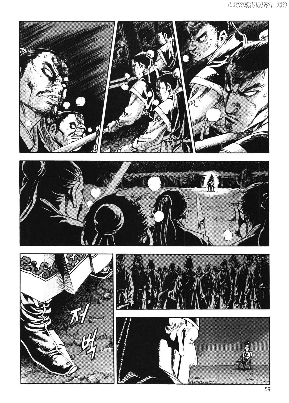 Yongbi The Invincible - a Side Story Chapter 43 - page 14