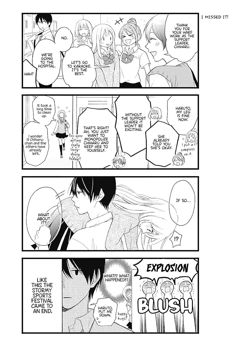 Haruto-kun to Chiharu-chan ga Jirettai Chapter 8 - page 10