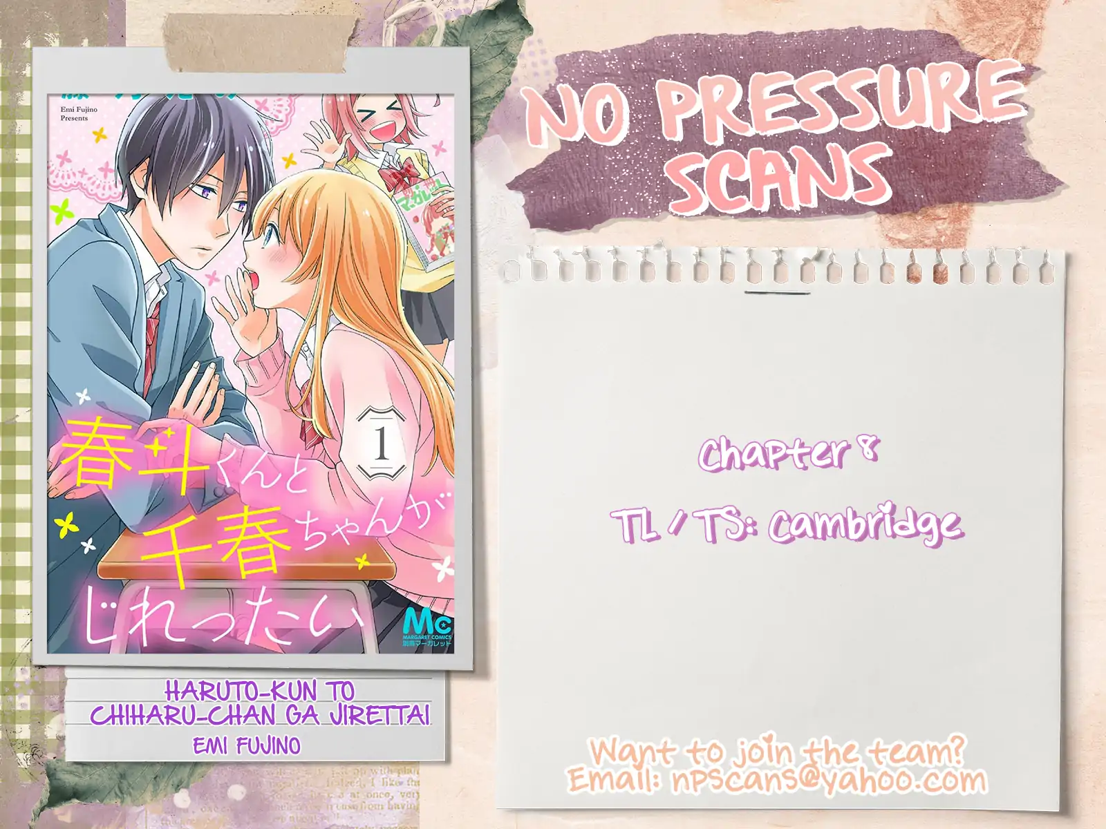 Haruto-kun to Chiharu-chan ga Jirettai Chapter 8 - page 11