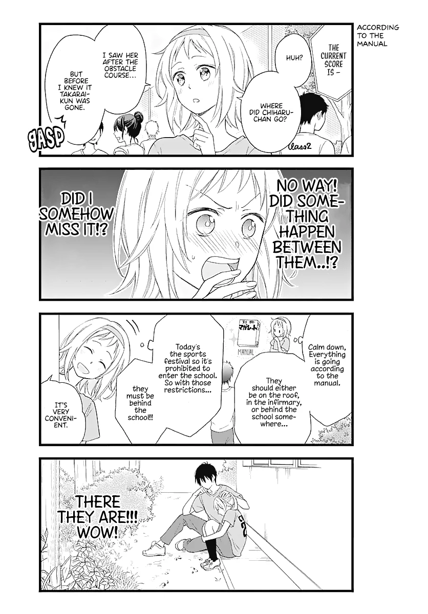 Haruto-kun to Chiharu-chan ga Jirettai Chapter 8 - page 5