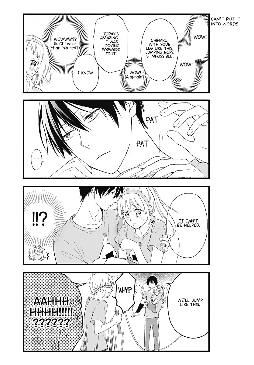 Haruto-kun to Chiharu-chan ga Jirettai Chapter 8 - page 6