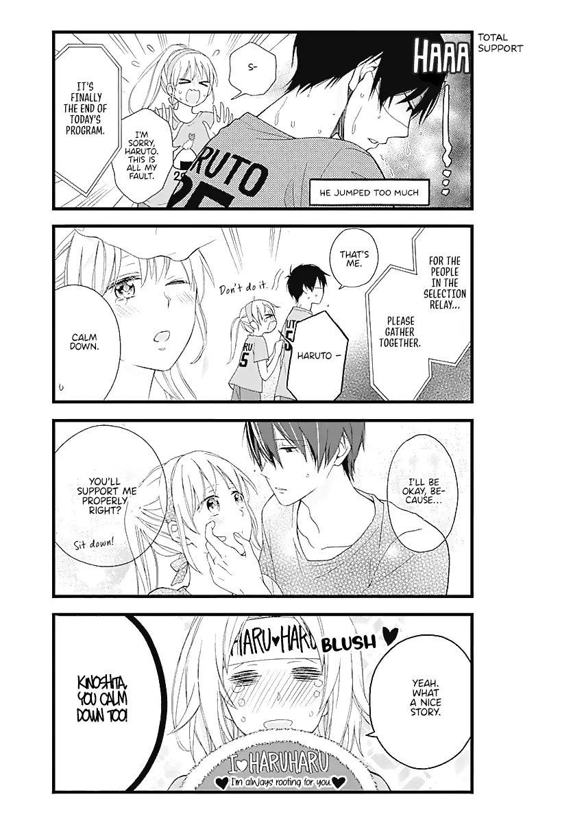 Haruto-kun to Chiharu-chan ga Jirettai Chapter 8 - page 7