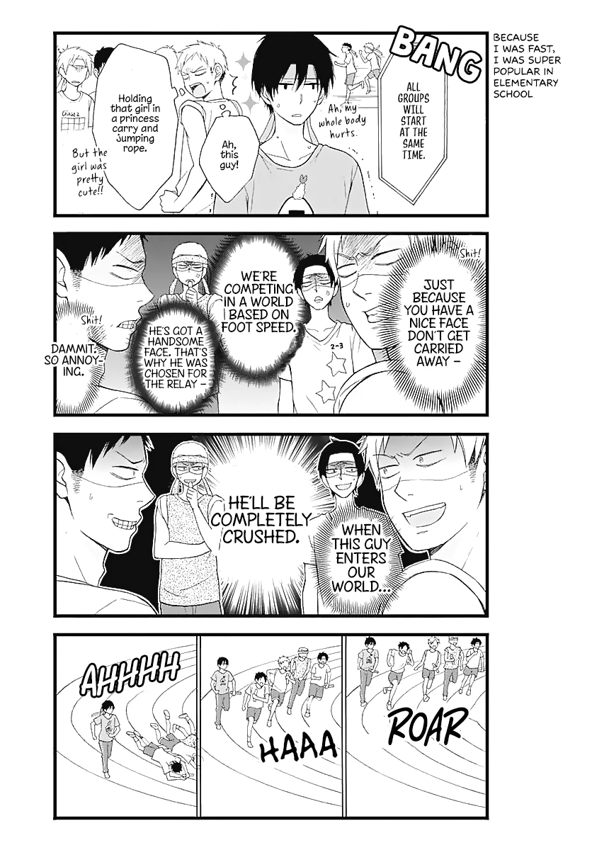 Haruto-kun to Chiharu-chan ga Jirettai Chapter 8 - page 8