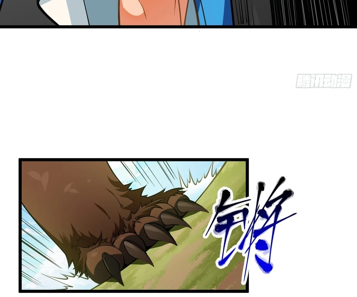 Traveling through time and space to become an unlucky NPC: I have a wife to protect me Chapter 68 - page 23