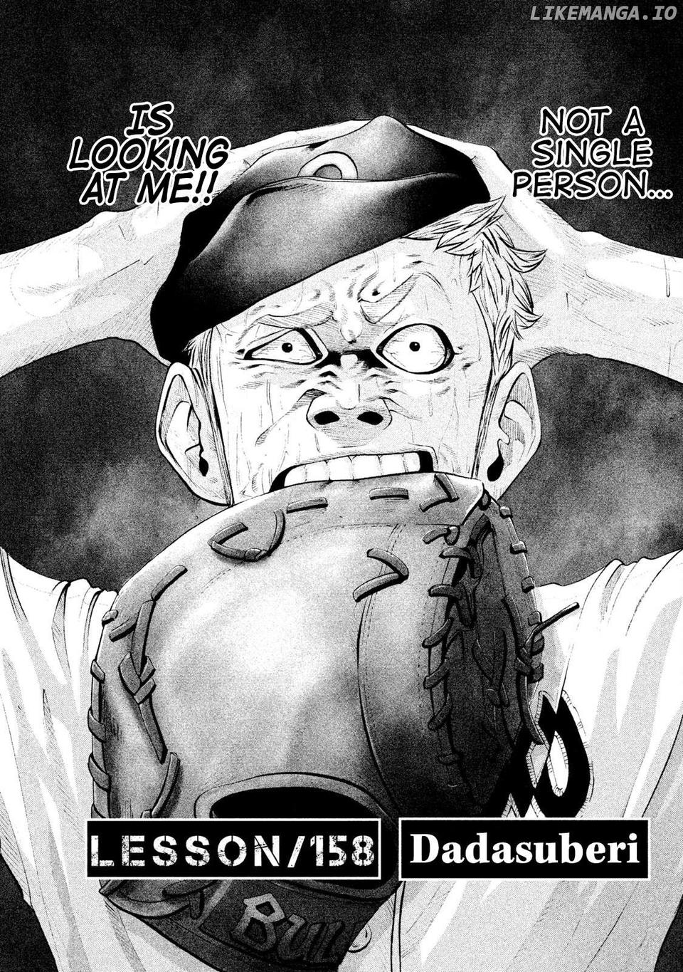 Battle Studies Chapter 158 - page 2
