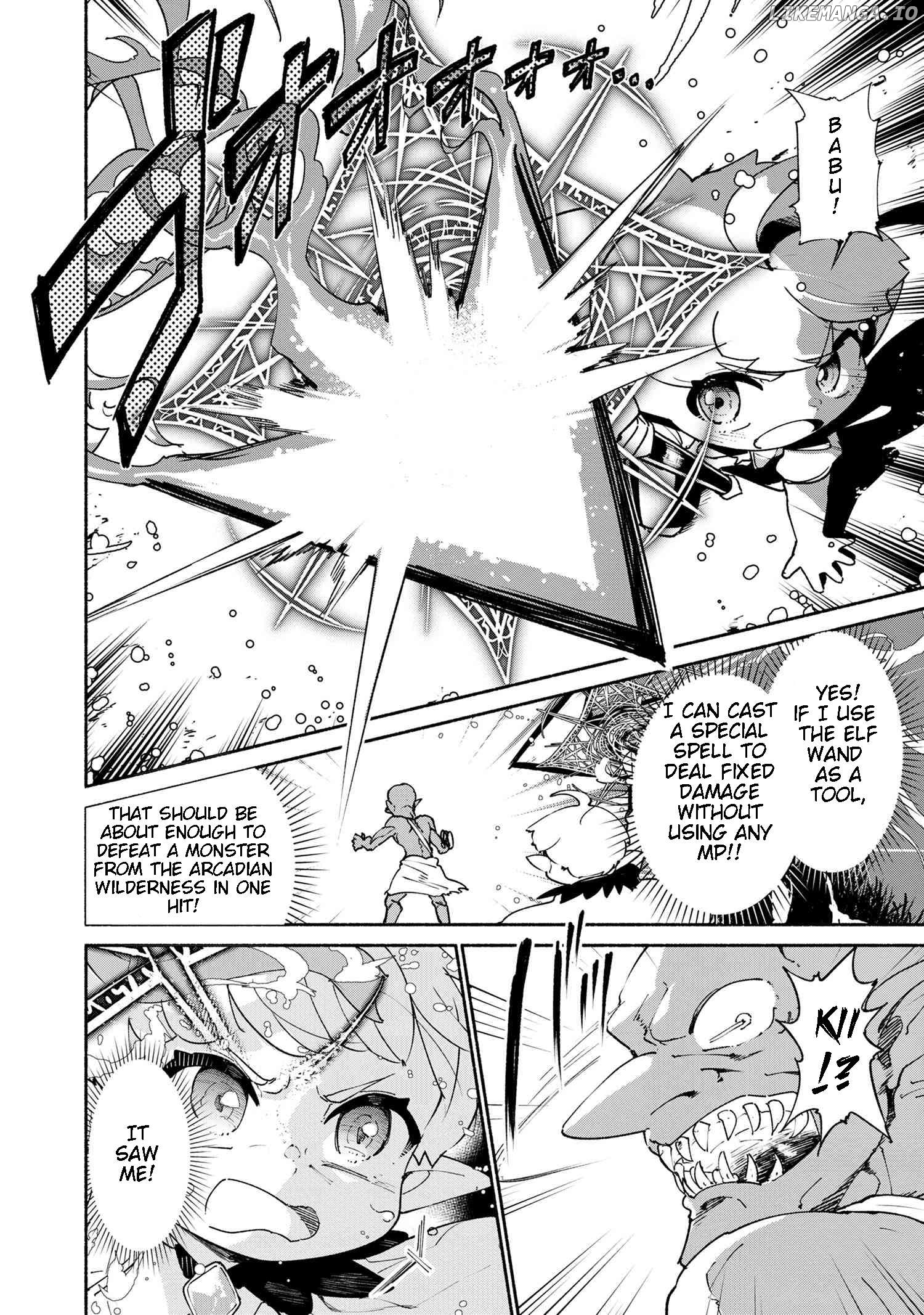 Suterare Elf-san wa Sekai de Ichiban Tsuyokute Kawaii! Chapter 2 - page 2
