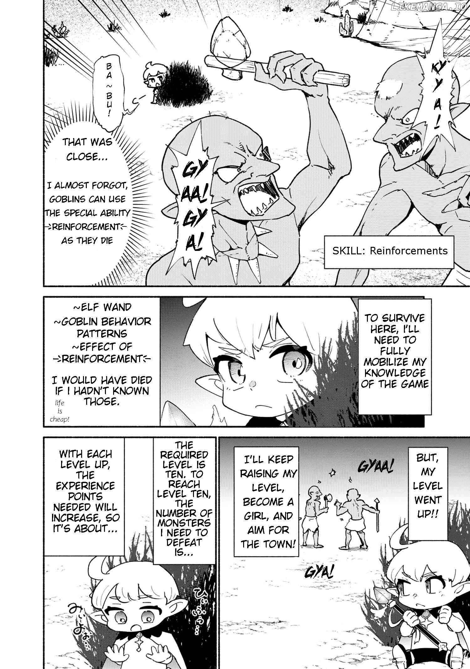 Suterare Elf-san wa Sekai de Ichiban Tsuyokute Kawaii! Chapter 2 - page 6