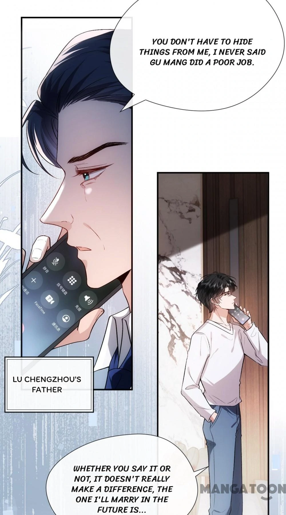 Madam and Her Daily Online Face-Slapping Chapter 117 - page 17