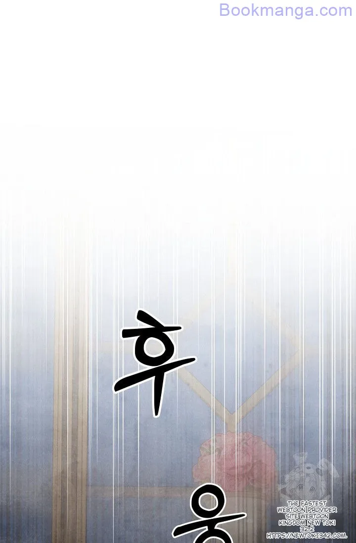 The Duchess Wants To Do It Chapter 28 - page 33