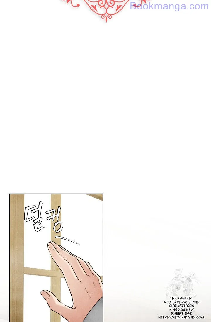 The Duchess Wants To Do It Chapter 29 - page 2