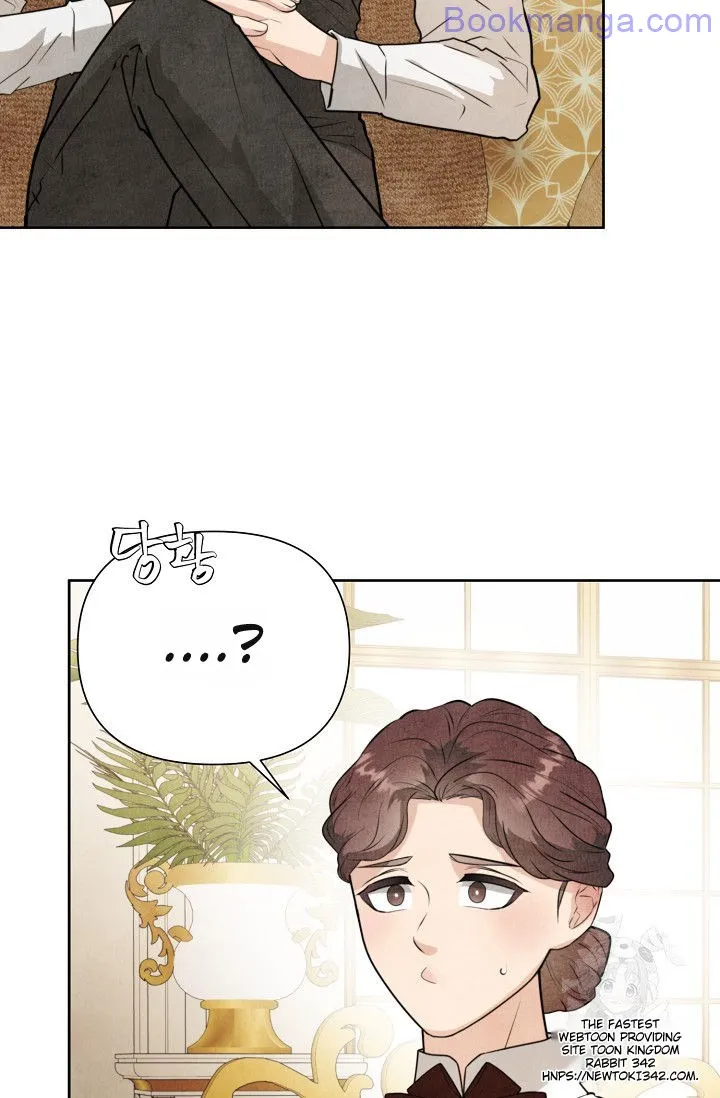 The Duchess Wants To Do It Chapter 30 - page 40
