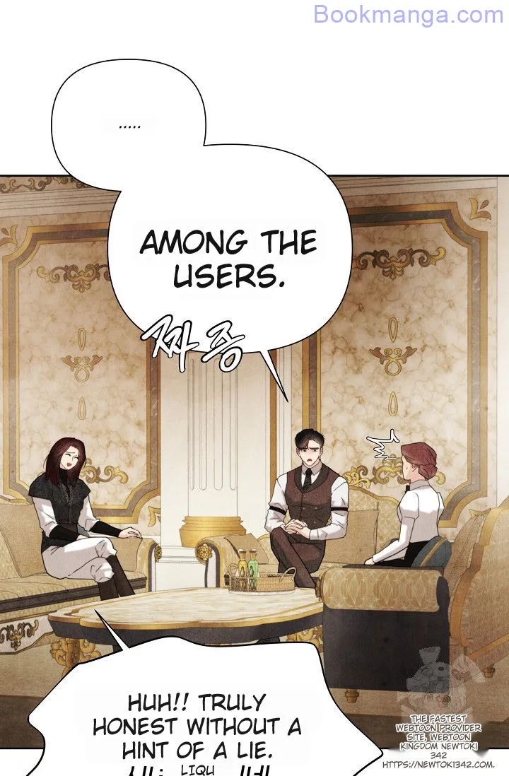 The Duchess Wants To Do It Chapter 30 - page 43