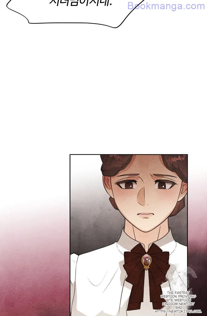 The Duchess Wants To Do It Chapter 30 - page 44