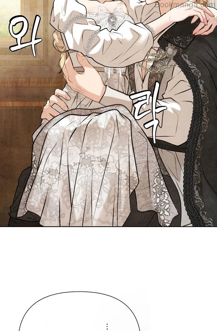 The Duchess Wants To Do It Chapter 34 - page 69