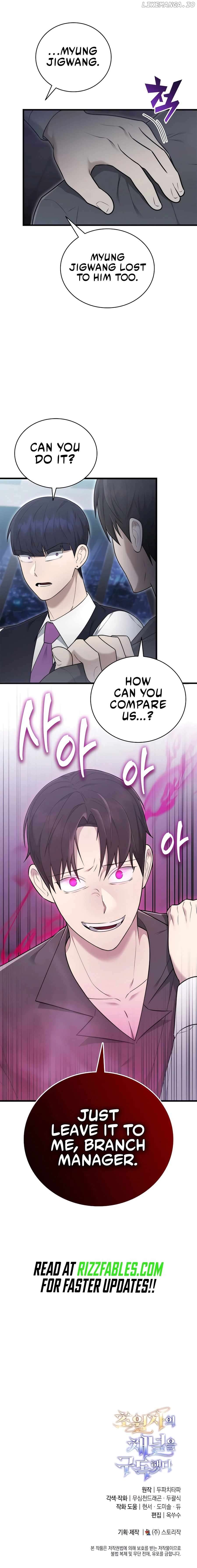 SUBSCRIBING TO THE TRANSCENDENT'S CHANNEL Chapter 42 - page 18