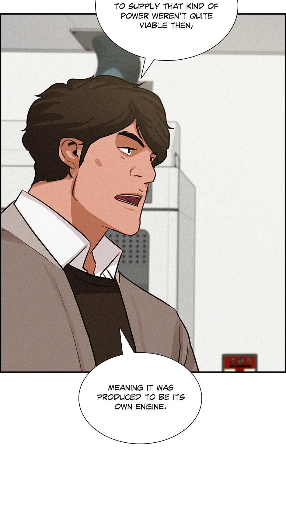 Lord of Money Chapter 173 - page 71