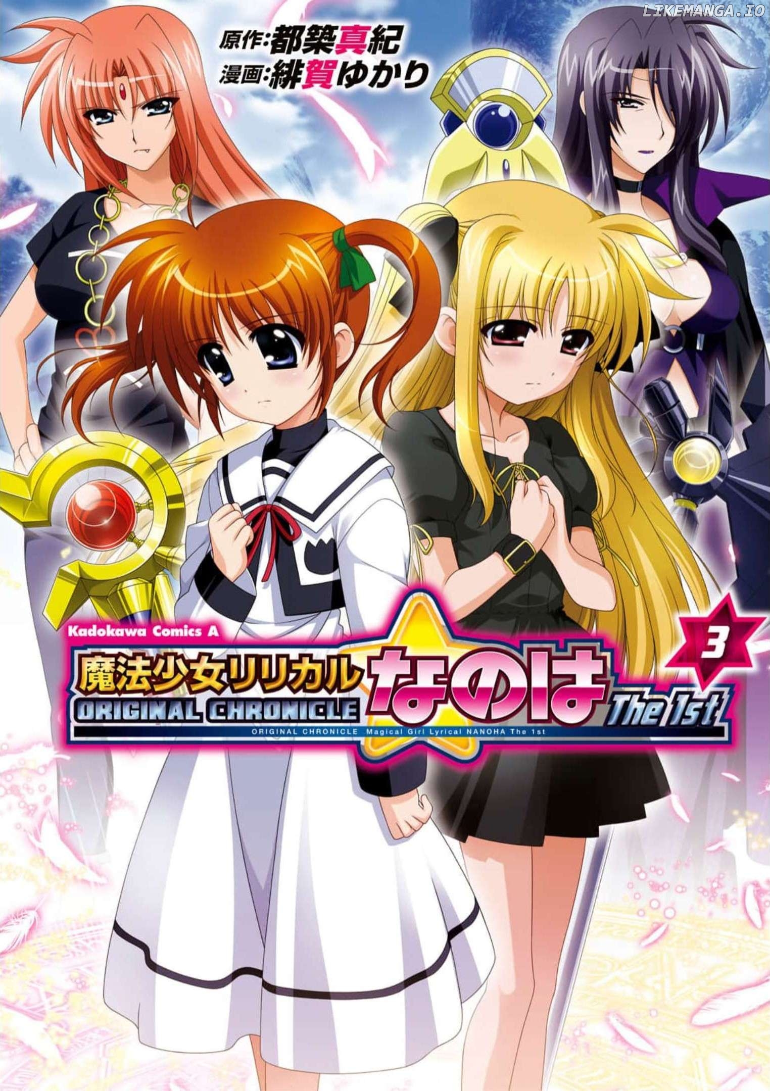 ORIGINAL CHRONICLE Magical Girl Lyrical Nanoha The 1st Chapter 9 - page 1