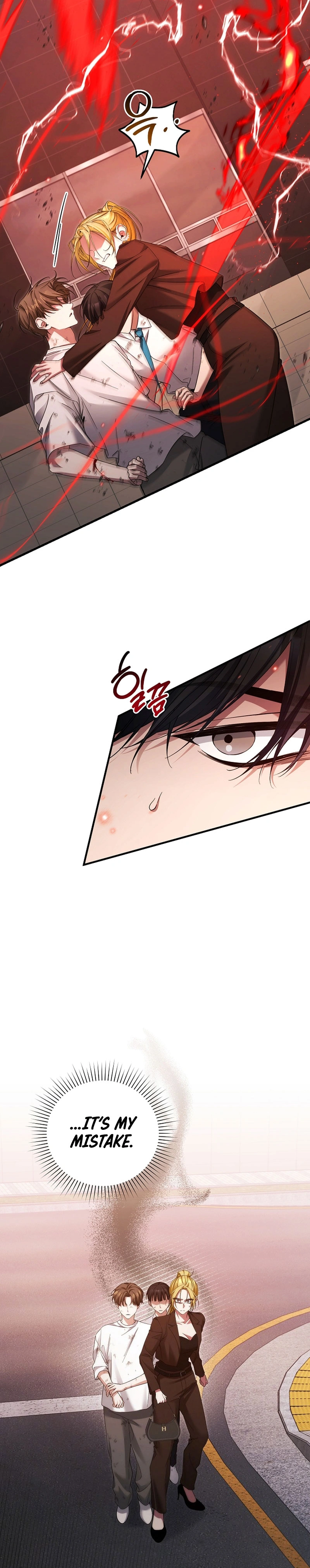 I’ll Retire After Saving the World Chapter 42 - page 17