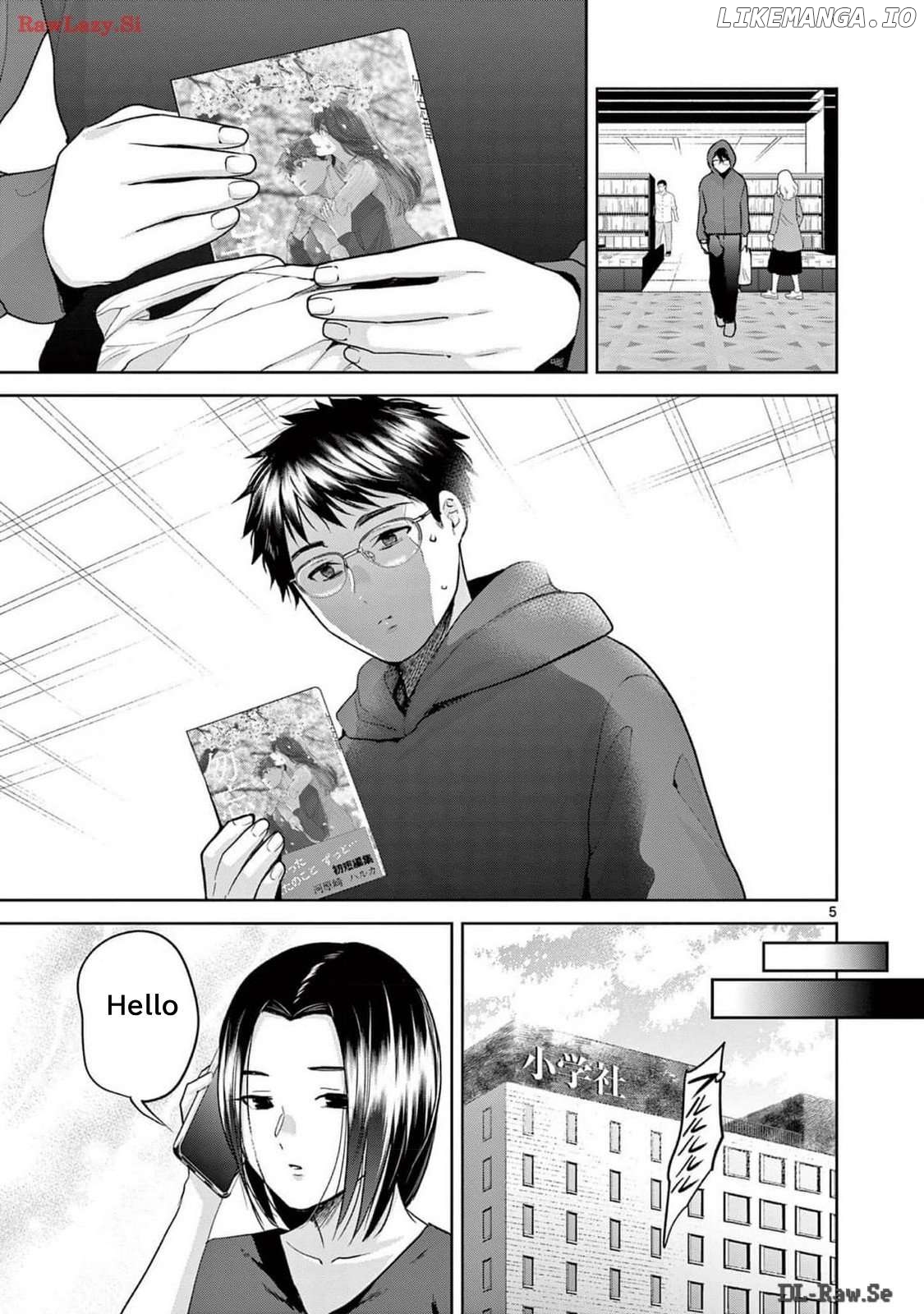 Imada Nakunatte Inai Hito Chapter 30 - page 5