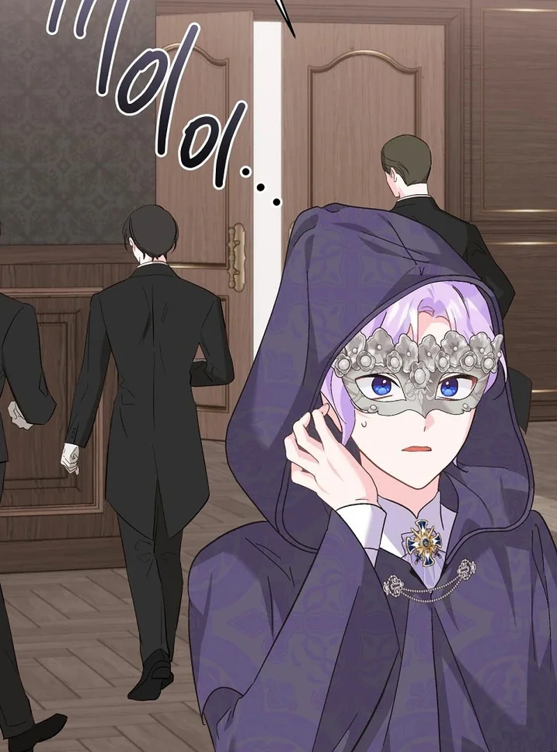 I Quit Being The Male Lead’s Rival Chapter 37 - page 100