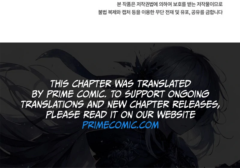 I Quit Being The Male Lead’s Rival Chapter 37 - page 130