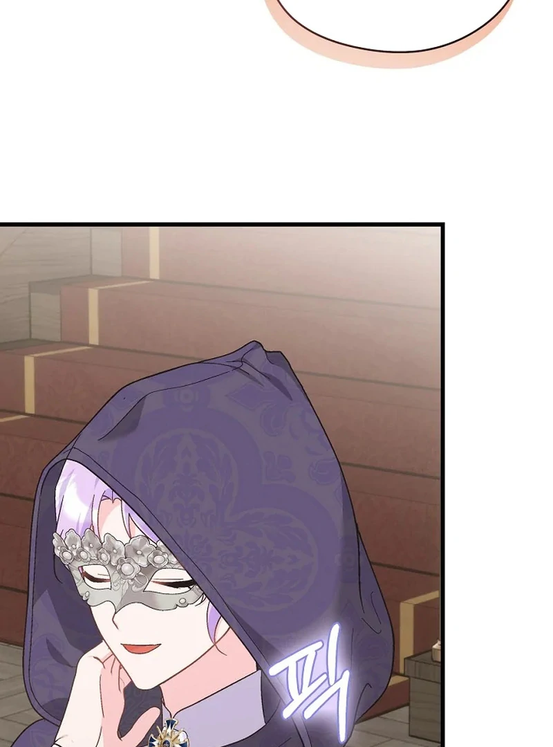 I Quit Being The Male Lead’s Rival Chapter 37 - page 61