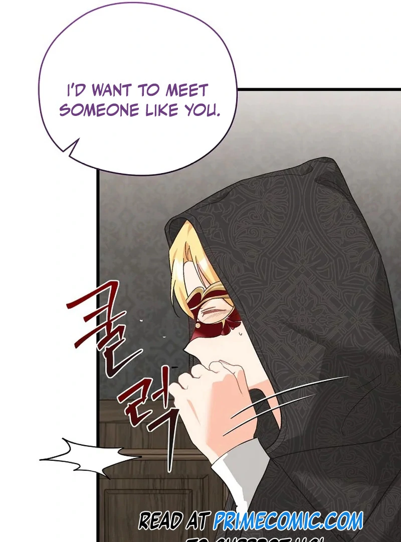 I Quit Being The Male Lead’s Rival Chapter 37 - page 75