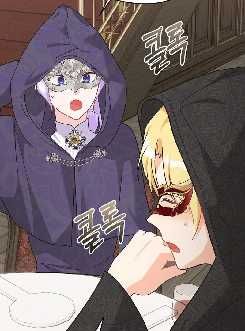 I Quit Being The Male Lead’s Rival Chapter 37 - page 77