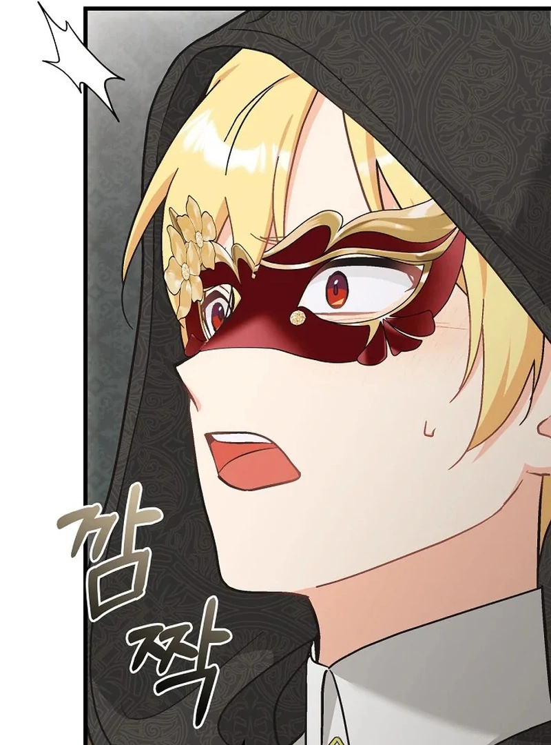 I Quit Being The Male Lead’s Rival Chapter 37 - page 84