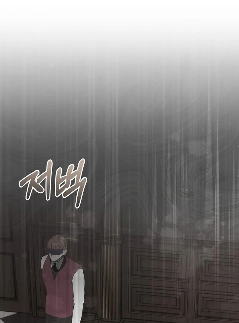 I Quit Being The Male Lead’s Rival Chapter 37 - page 8