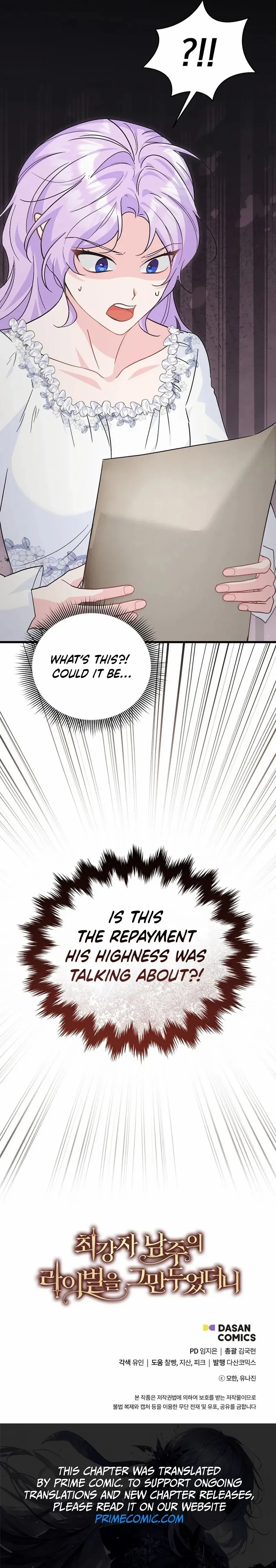 I Quit Being The Male Lead’s Rival Chapter 40 - page 16